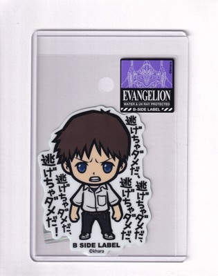Evangelion Shinji Ikari School Uniform B-SIDE LABEL Sticker UV & Water Resistant