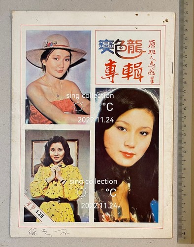雑誌　OLD HONG KONG $_12.JPG?set_id=880000500F