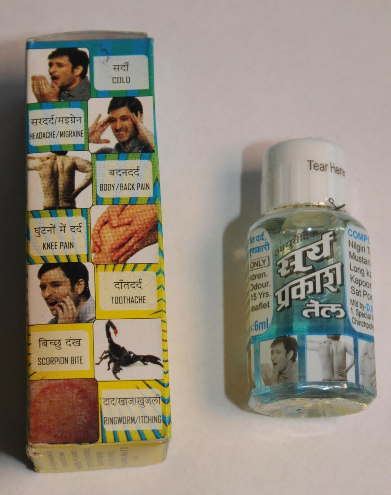 Купить Обезбаливающее SURYA PRAKASH OIL AYURVEDIC HERBAL HIGHLY