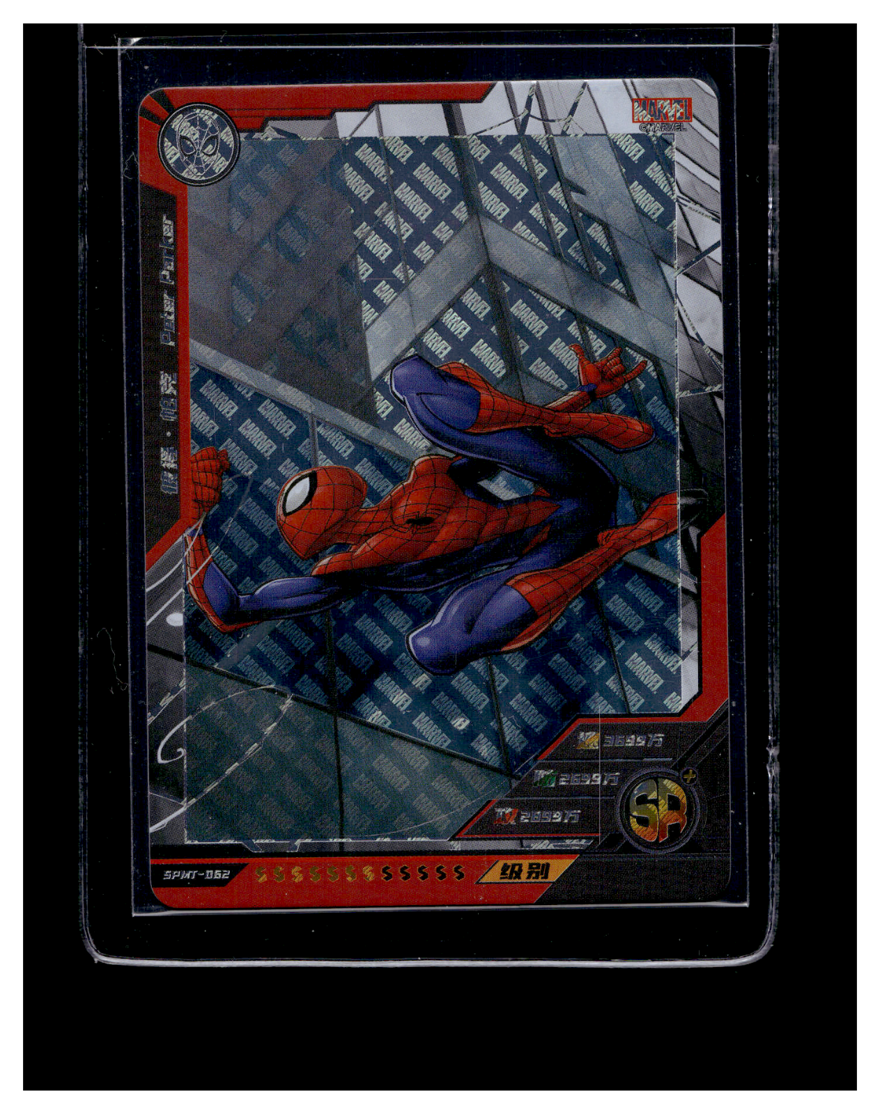 未使用  Peter Parker - One Minute Manthem Peter Parker Spider Man Minus One (1) Regular Cover | eBay