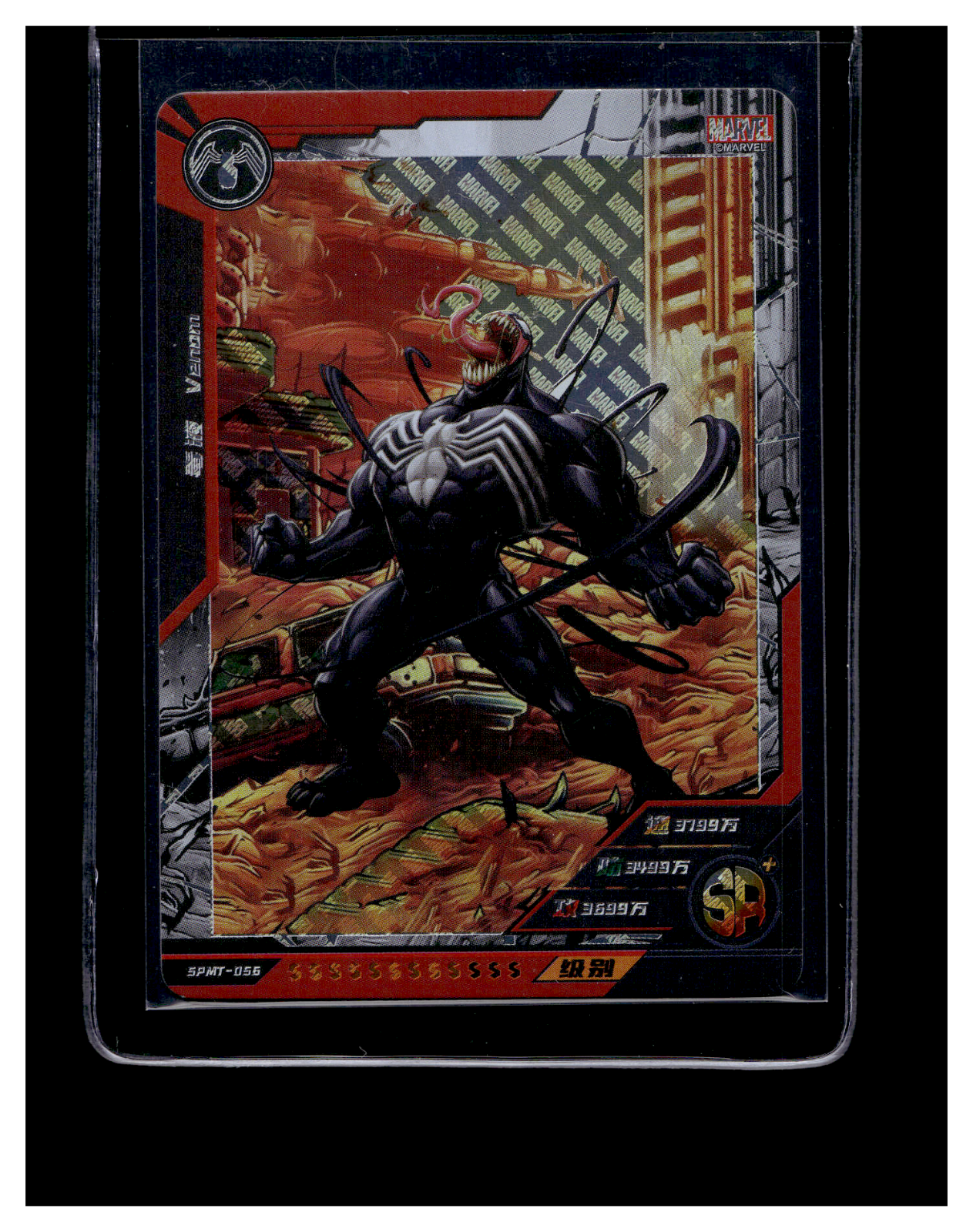 Camon Marvel Spider-man Team Up! Maximum Venom SPMT-056