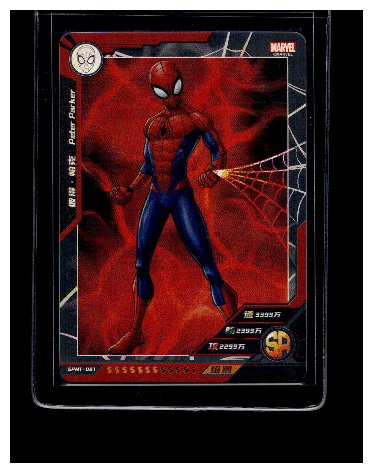 未使用  Peter Parker - One Minute Manthem Peter Parker Spider-Man #-1 Minus 1 ~ NEAR MINT NM ~ 1997