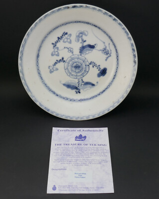 c1822, ANTIQUE CHINESE TEK SING CARGO BLUE AND WHITE PORCELAIN PEONY BOWL PLATE