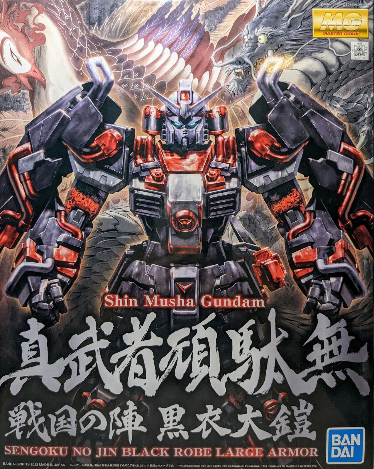 Shin Musha Gundam MG 戦国の陣黒衣大鎧 Premium Bandai MG 1/100 SHIN MUSHA GUNDAM SENGOKU NO JIN
