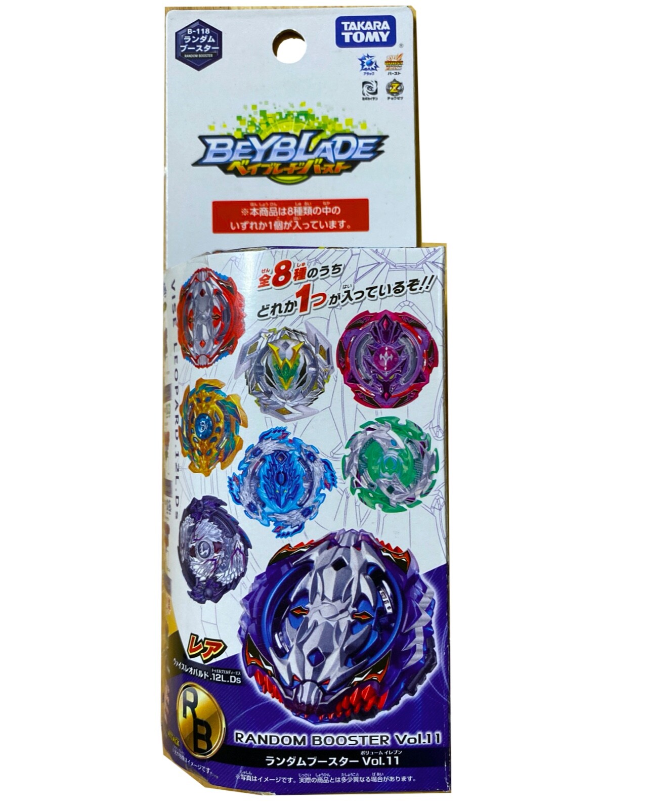 random booster beyblade burst