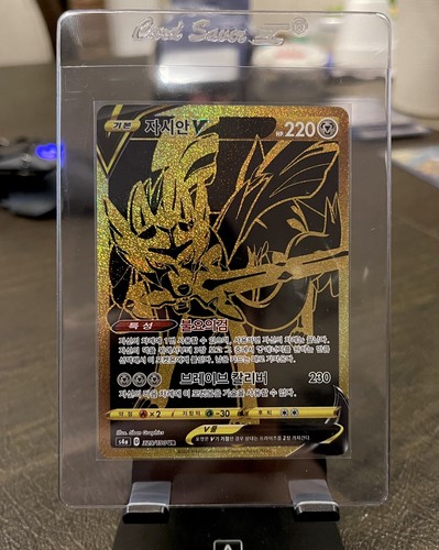 ★PSA10★【ザシアンV/UR/S4a】ZACIAN V 329/190 s-l400.jpg