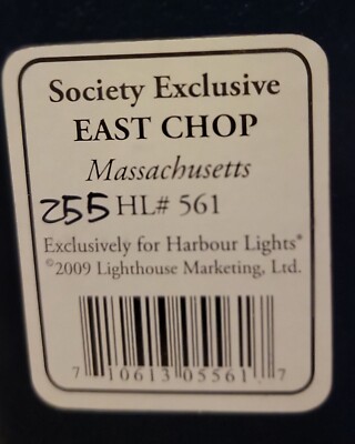 HARBOUR LIGHTS EAST CHOP MASSACHUSETTES 561 COLLECTORS SOCIETY MEMBERS ONLY 261