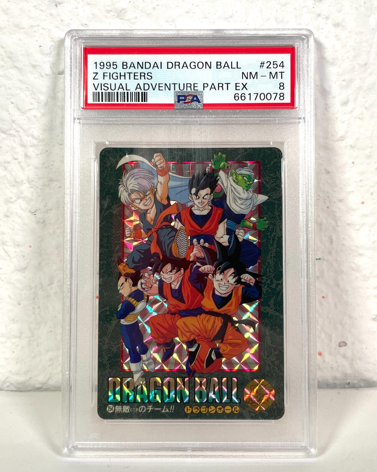 【PSA9】ドラゴンボール ビジュアルアドベンチャー 254 無敵のチーム！ PSA9】ドラゴンボール ビジュアルアドベンチャー 254 無敵のチーム！