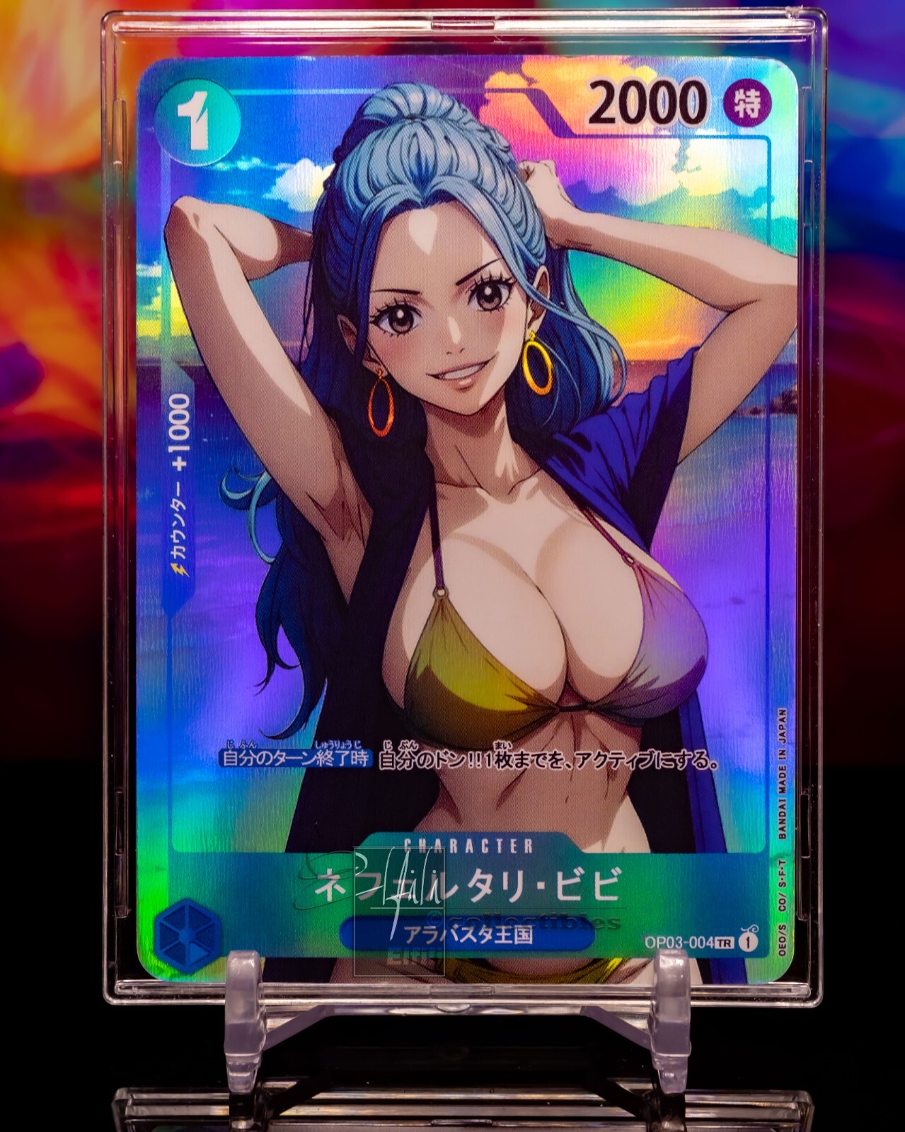 ★vivi★ Nefeltari Vivi (Alt Art) EB02-026 SR Anime 25th Collection