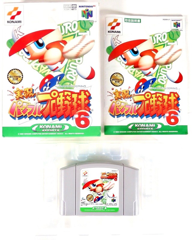 Jikkyou Powerful Pro Yakkyuu 6 Jikkyo Nintendo 64 N64 Jap Japan (1)