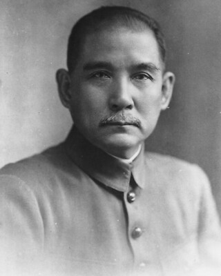 Sun Yat-Sen 8X10 Photo Picture Chinese President Republic of China Kuomintang 16
