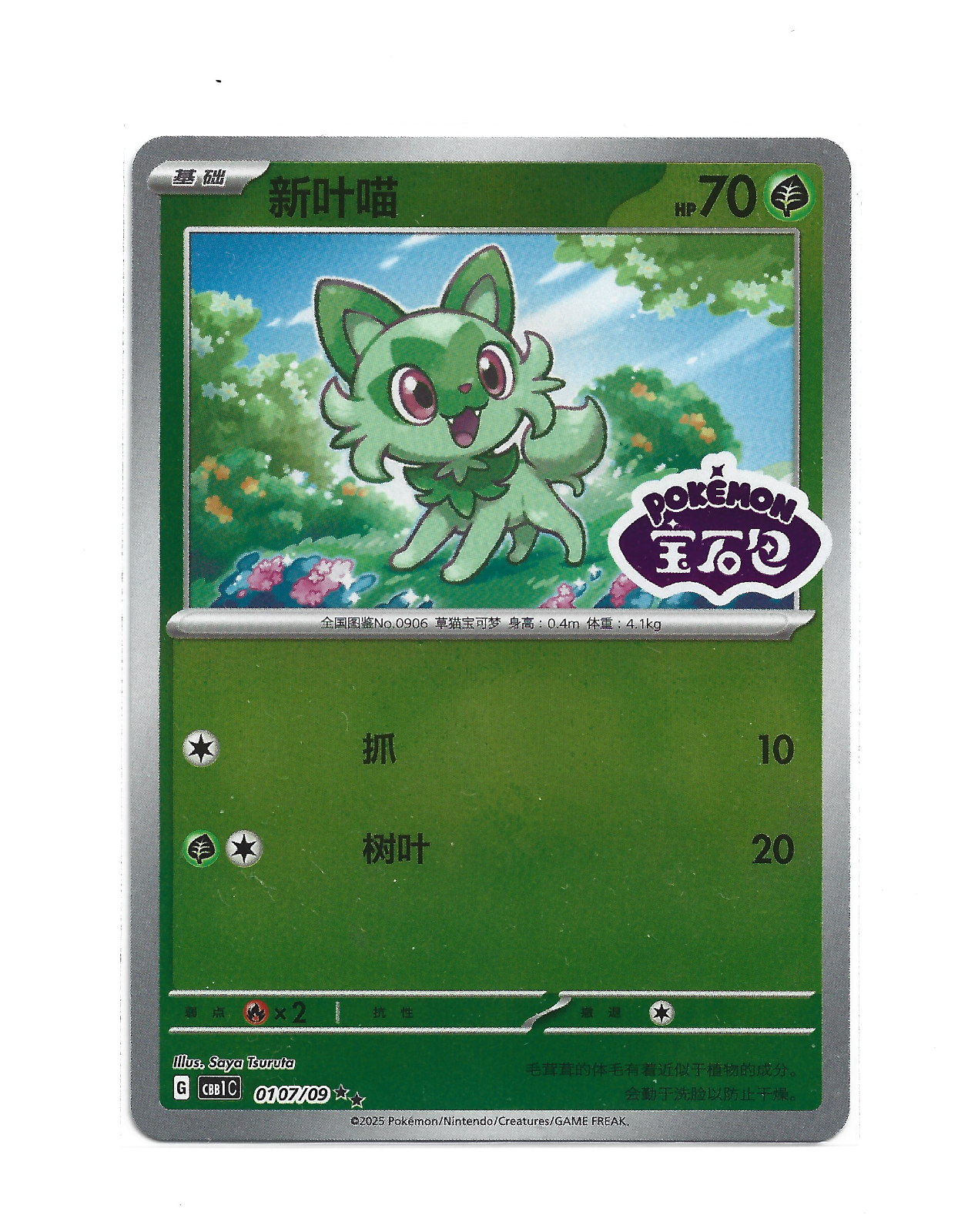 $_57.PNG?set_id=880000500F