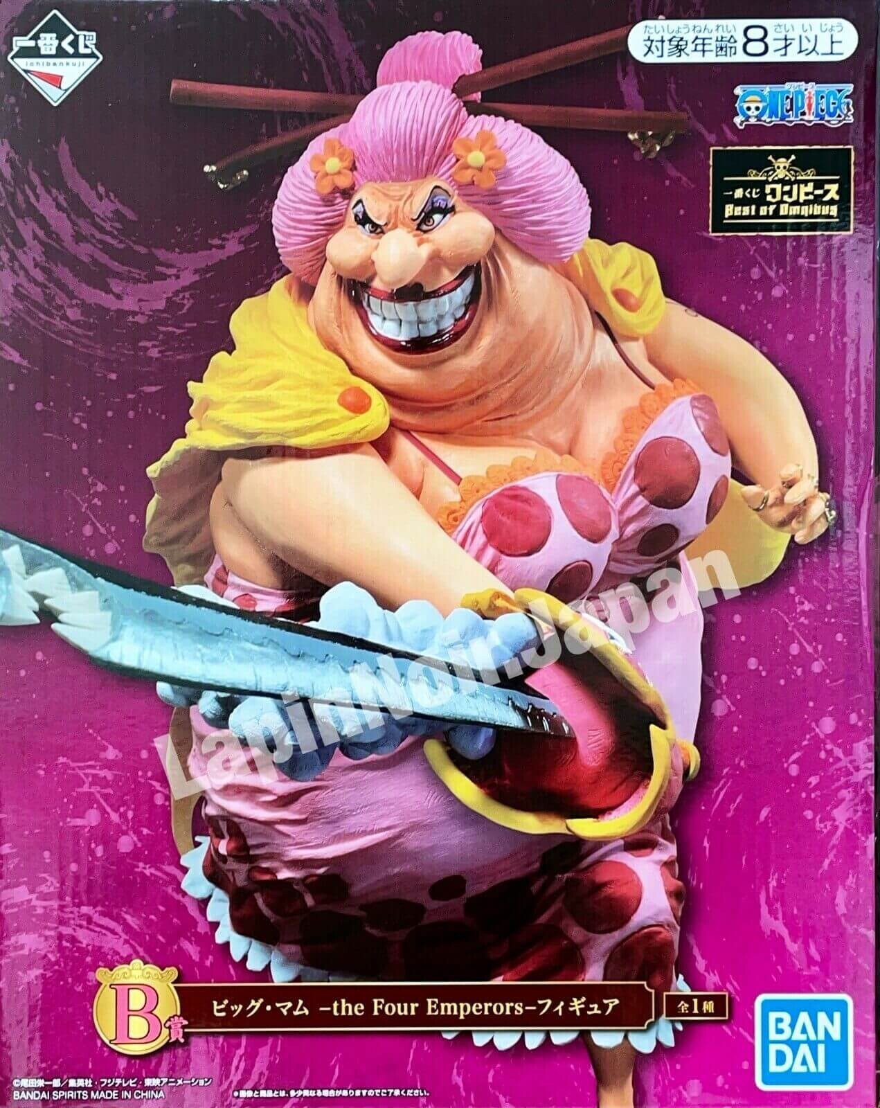 レア　MICHAEL FOREMAN'S MOTHER  IRON MAIDEN - MUMMY EDDIE CLOTHED 8 NECA FIGURE
