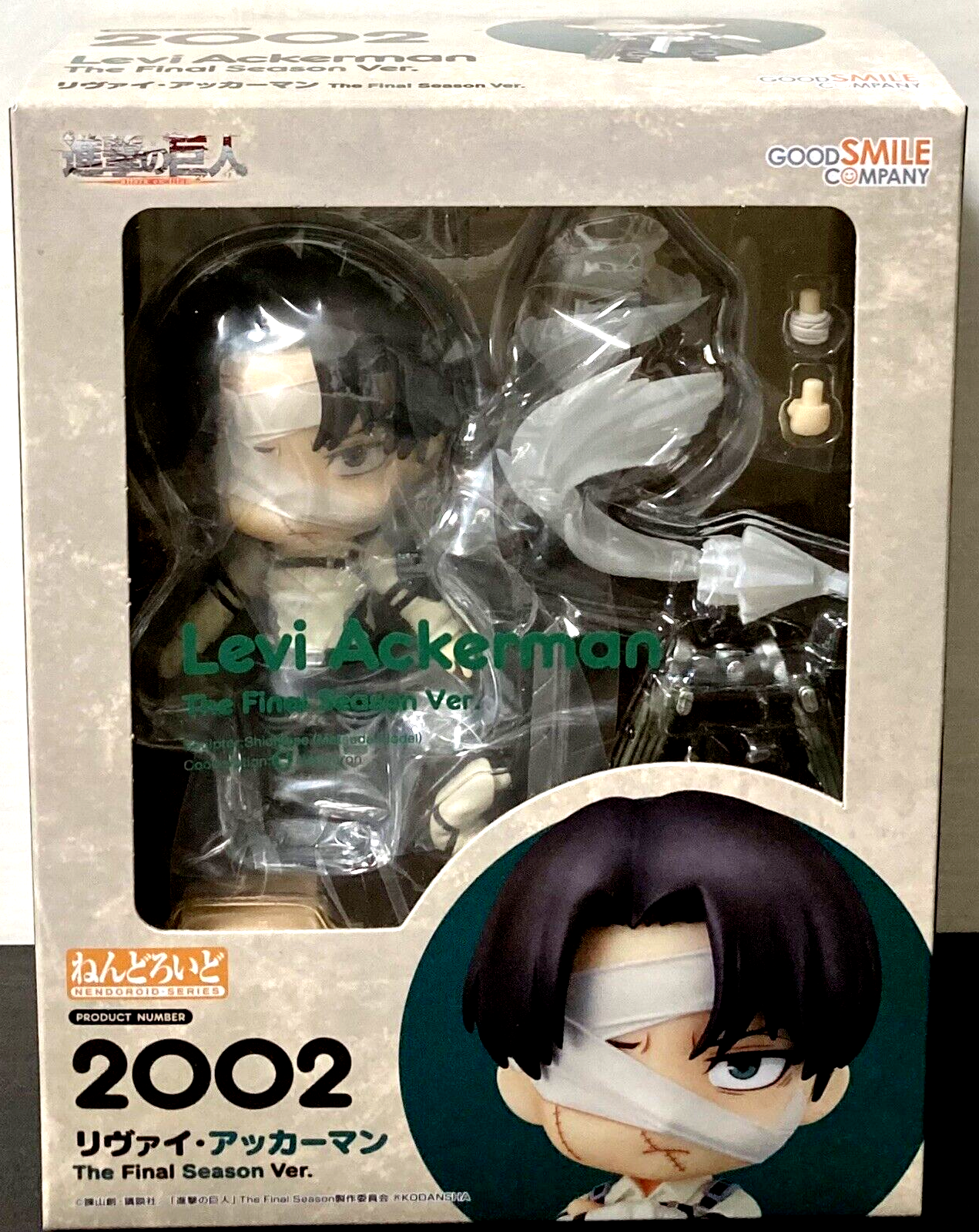 『1年保証』 on Attack Titan Figure Ver. Season Final Ackerman Levi アニメ/ゲーム