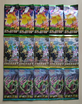 Pokemon Mysterybox - 3 OVP Booster Packs + 10 Holo-, V- oder Vmax - Karten