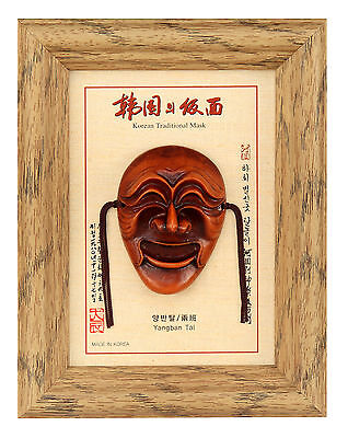  [Souvenir] Korean Traditional Mask Frame- Yangban Tal (Three-dimensional model)