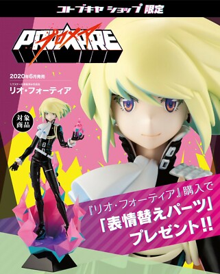 KOTOBUKIYA LIO FOTIA フィギュア Promare Lio Fotia 1/7 Scale Figure (Reissue)