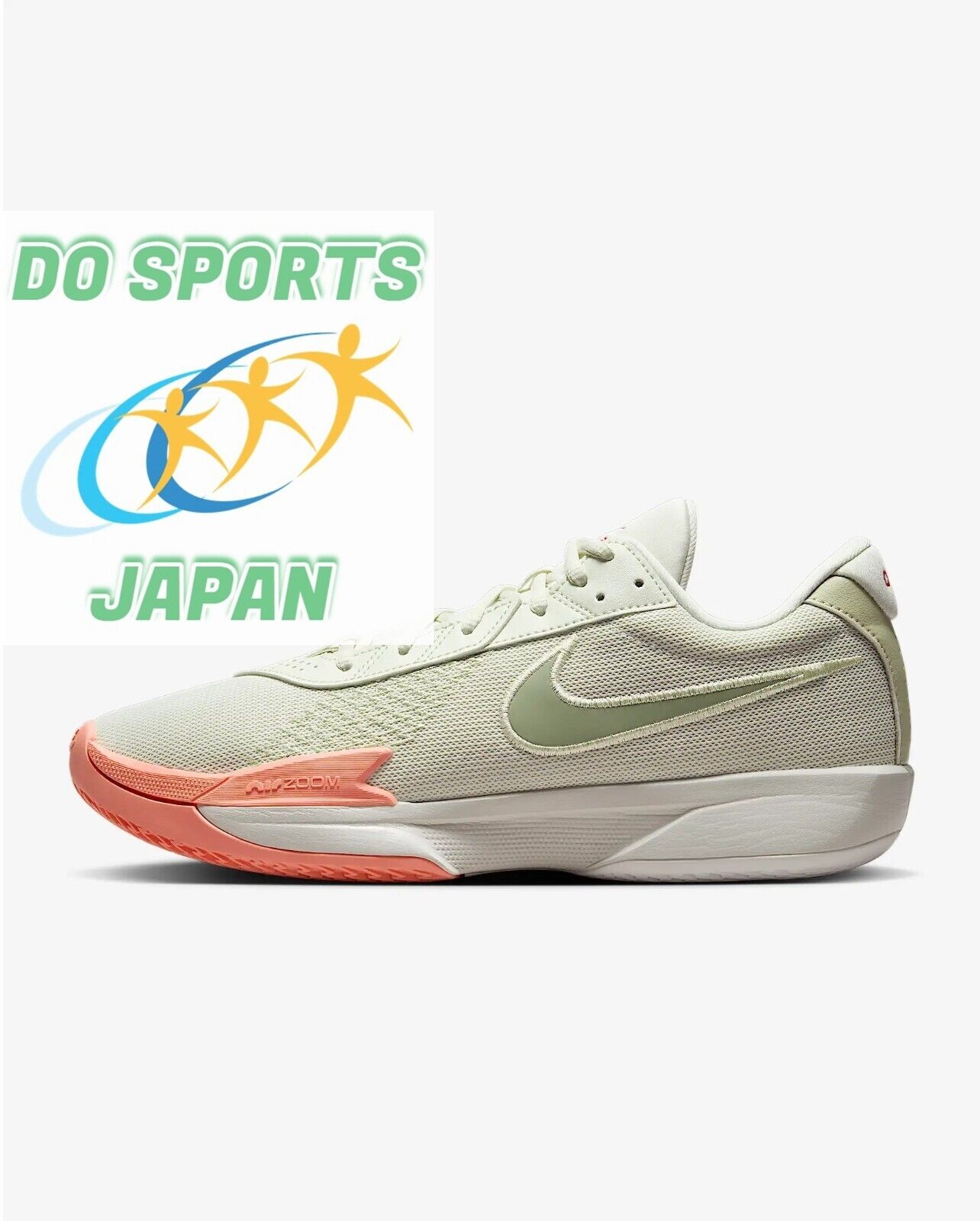 NIKE G.T. Cut Academy EP FB2598 007 Seagrass/Olive/Mango Men NIKE G.T. Cut Academy EP FB2598 007 Seagrass/Olive/Mango Men