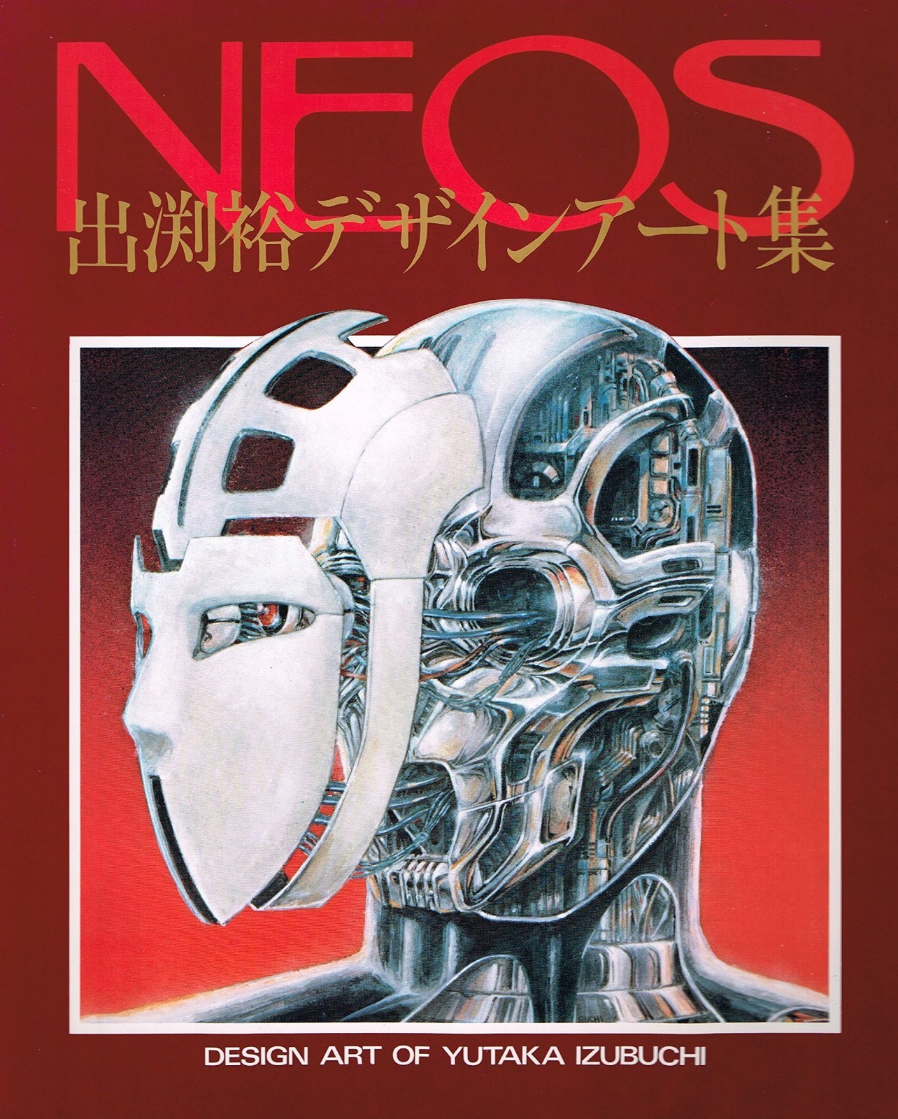 Rare! Yutaka Izubuchi Art Design Work NEOS Japanese Anime Illustrations Book Rare! Yutaka Izubuchi Art Design Work NEOS Japanese Anime Illustrations Book