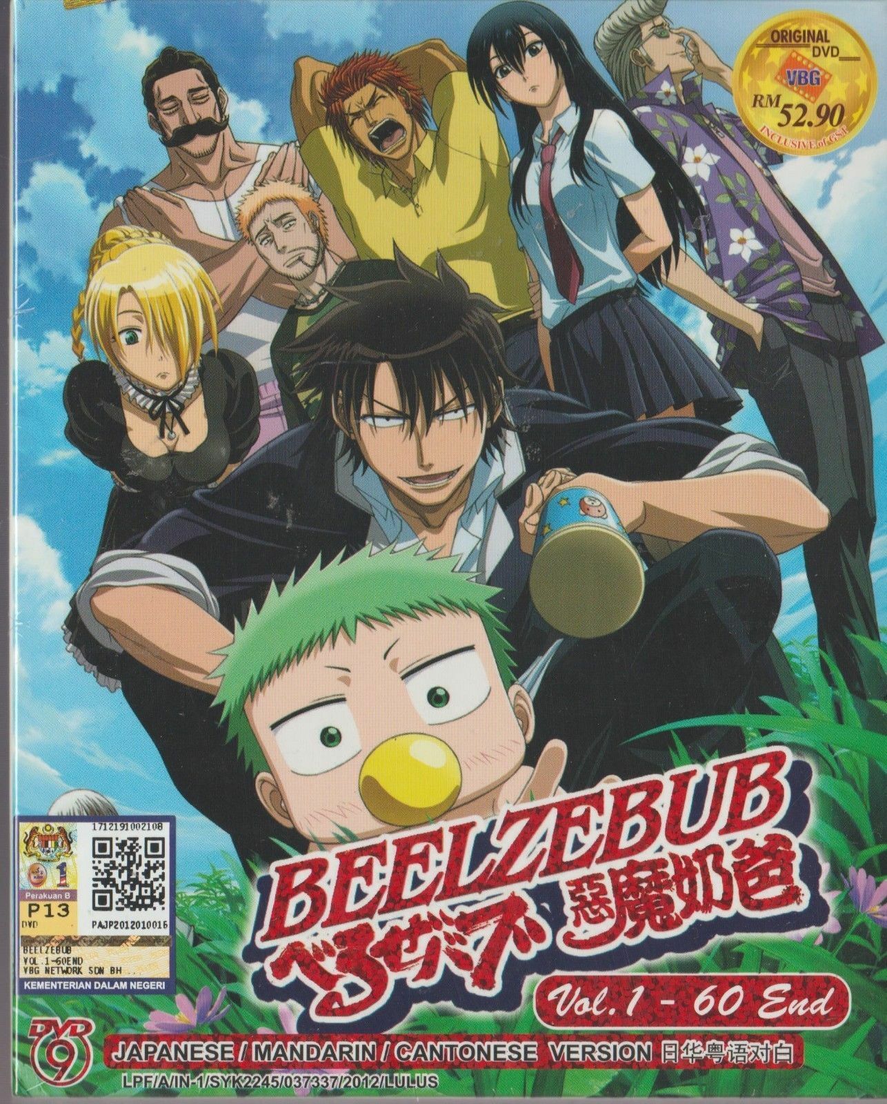 テンペスト DVD-BOX Amazon.co.jp: テンペスト DVD-BOX 全5枚＋特典ディスク1枚【NHK