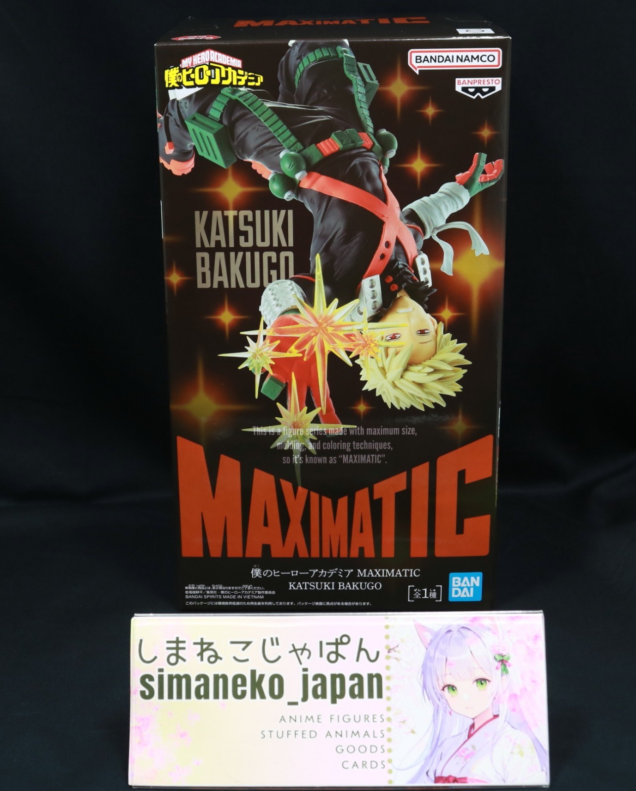JP-FASTCARE My Hero Academia Figure MAXIMATIC Katsuki Bakugo