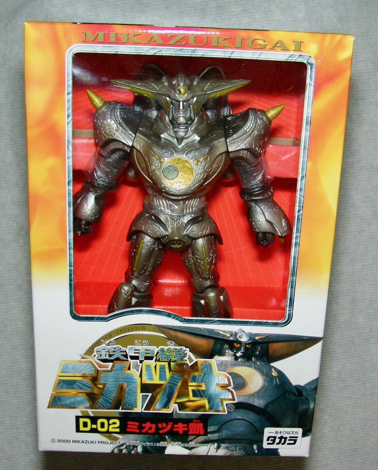 GETTER D ダイキャストフィギュア HERO COLLECTION getter-robo