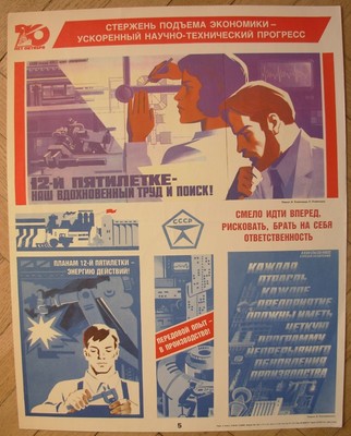 Soviet Russian Original Poster Scientific and technological progress USSR propag