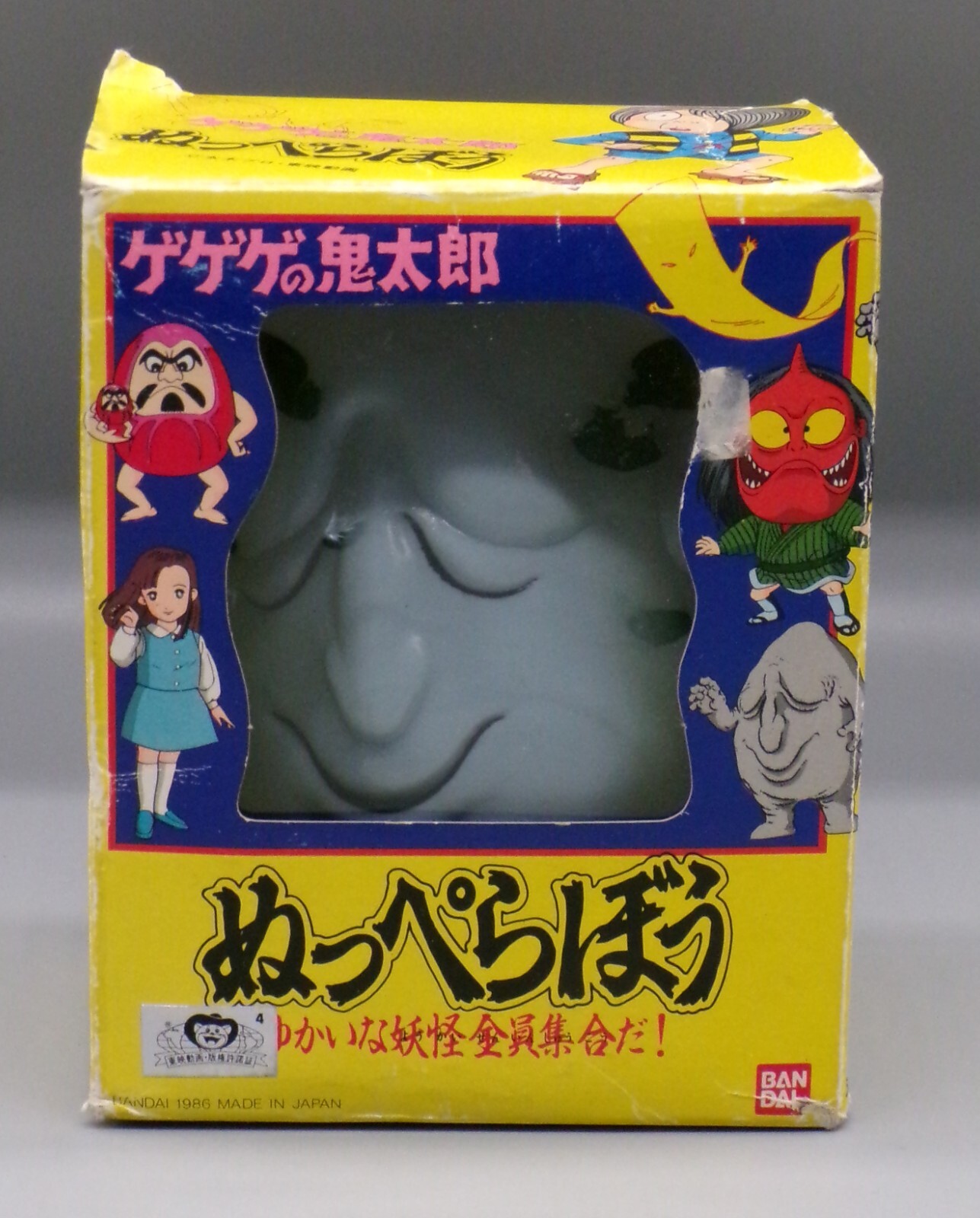 BIBR TOY GORIBIS DOOSUKE IN CLEAR ソフビ BIBR TOY GORIBIS DOOSUKE IN CLEAR ソフビ sofvi クリア成型