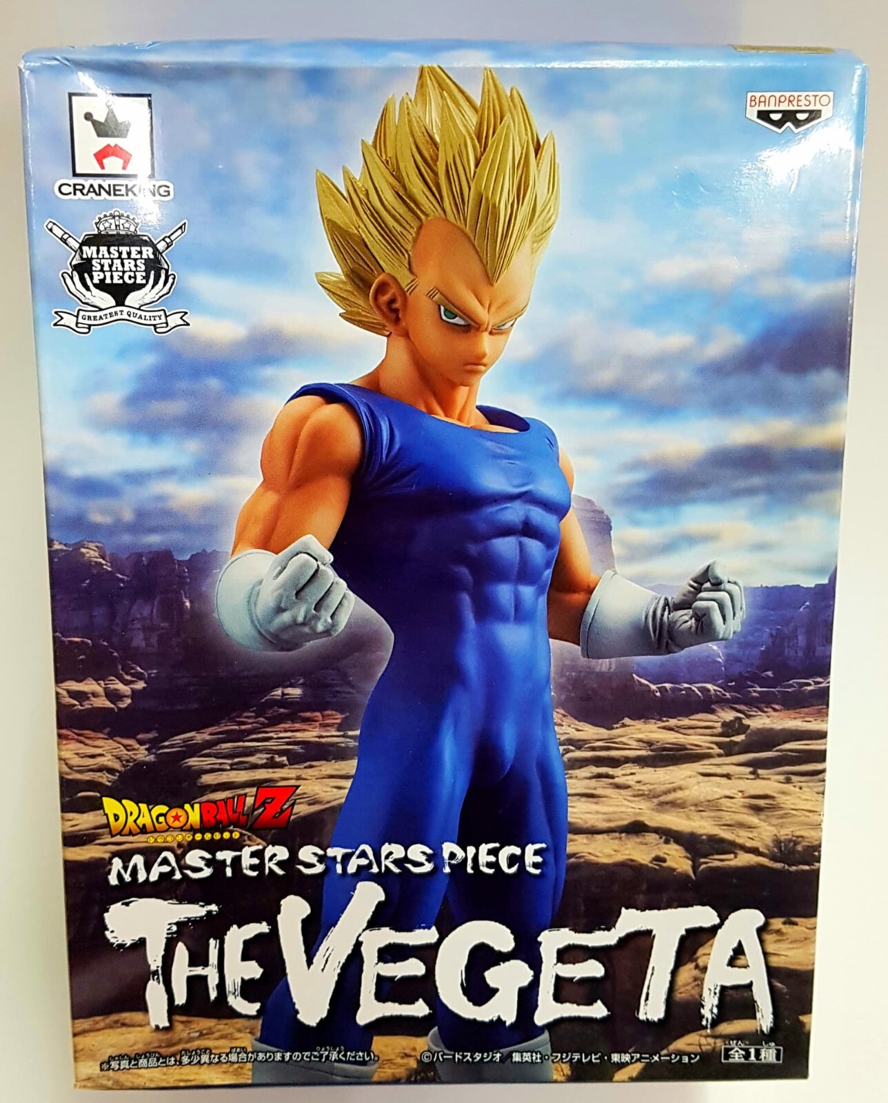 MSP ６体セット DRAGONBALL Dragon Ball Z Vegeta Master Star Piece MSP Figure Banpresto