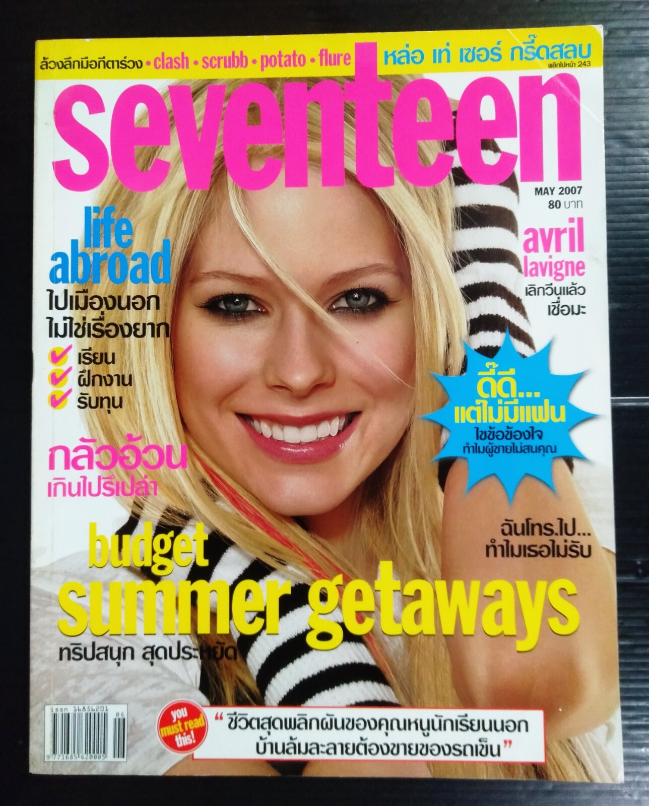 激レア！Seventeen  models 2015 Perfect Book SEVENTEEN magazine 1979 May fashion models teen | eBay