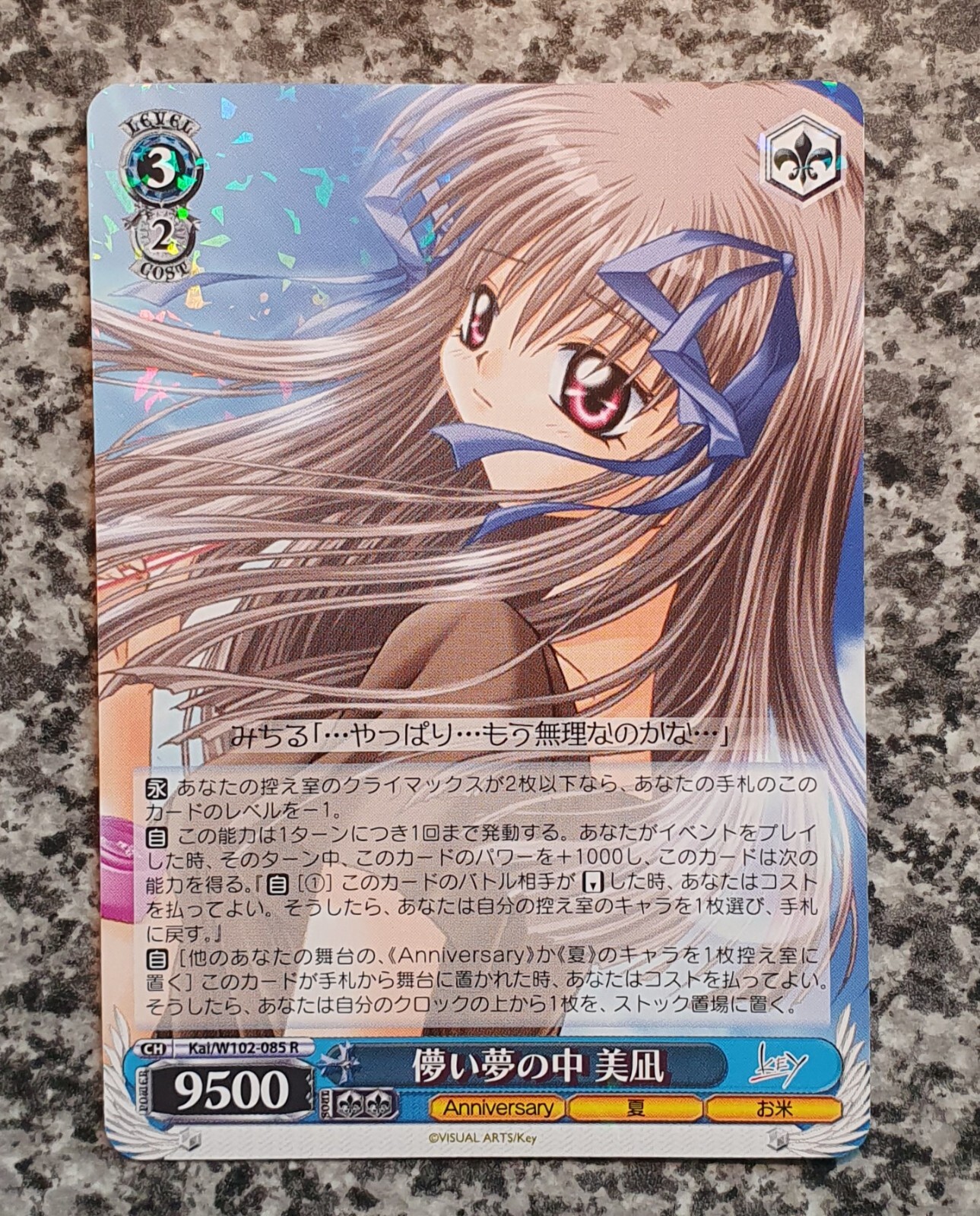SQUARE ENIX - minagi Minagi Kai/W102-085 R Weiss Schwarz Key all-star Rare Holo