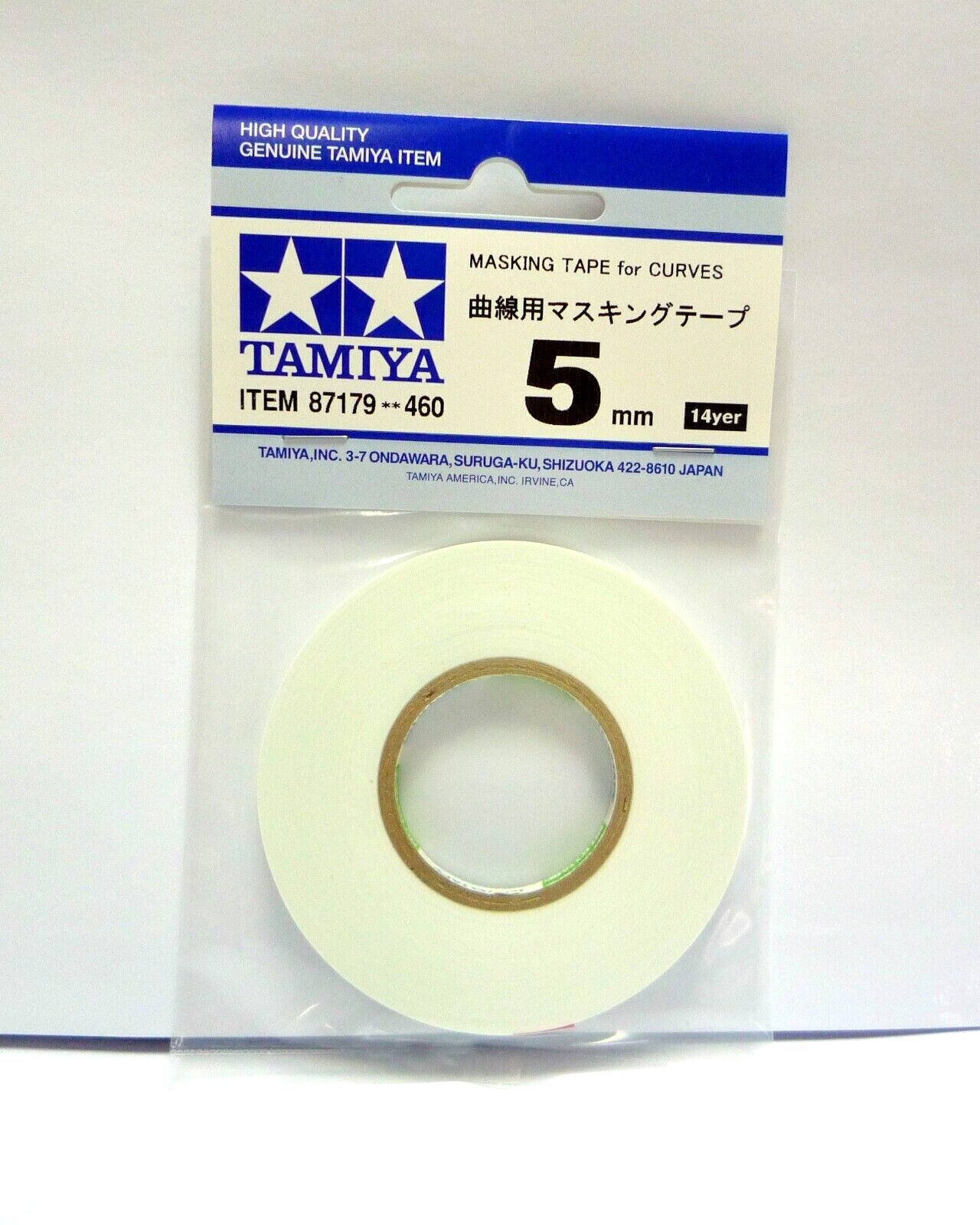 miyata Tubelar Tape(16mm×20m) miyata-tubular-rim-tape-685305