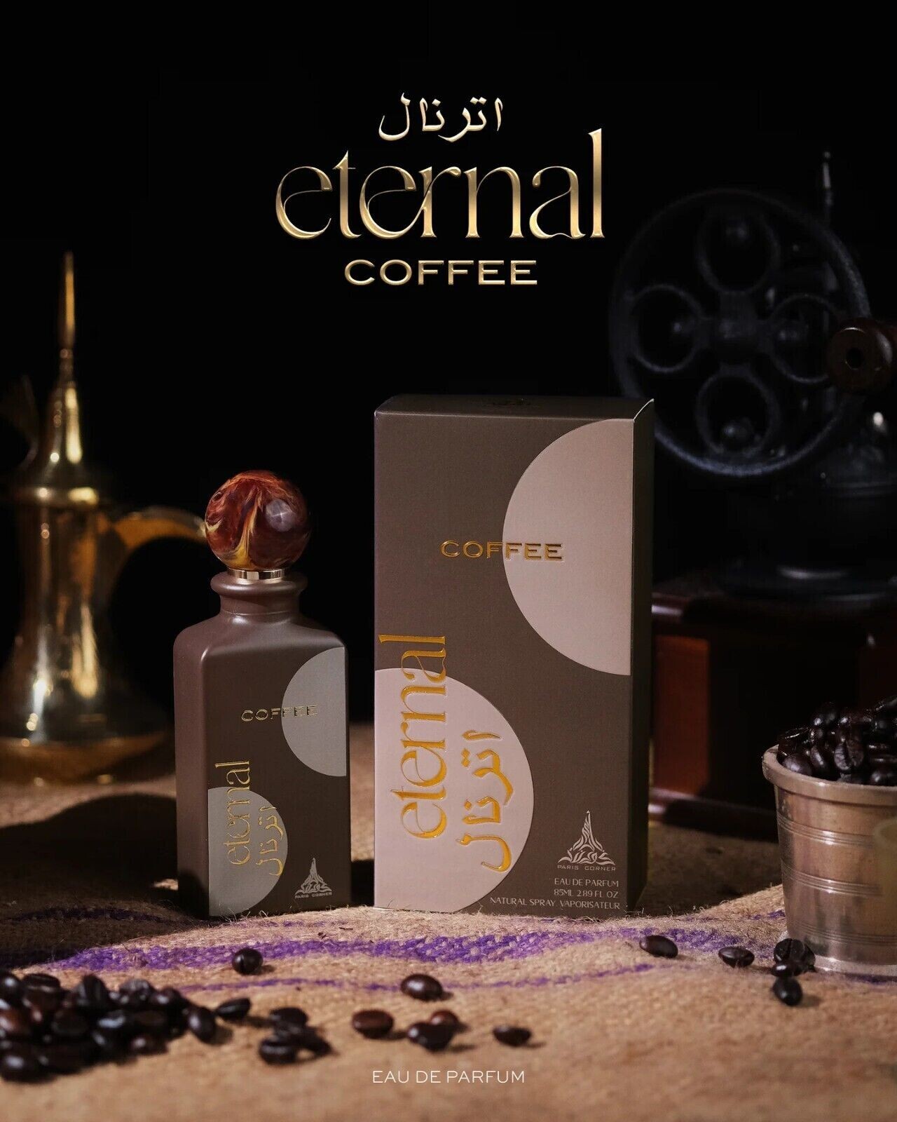 Eternal Coffee 85ml オードパルファム Eternal Coffee 85ml オードパルファム Eau de parfum Eternal