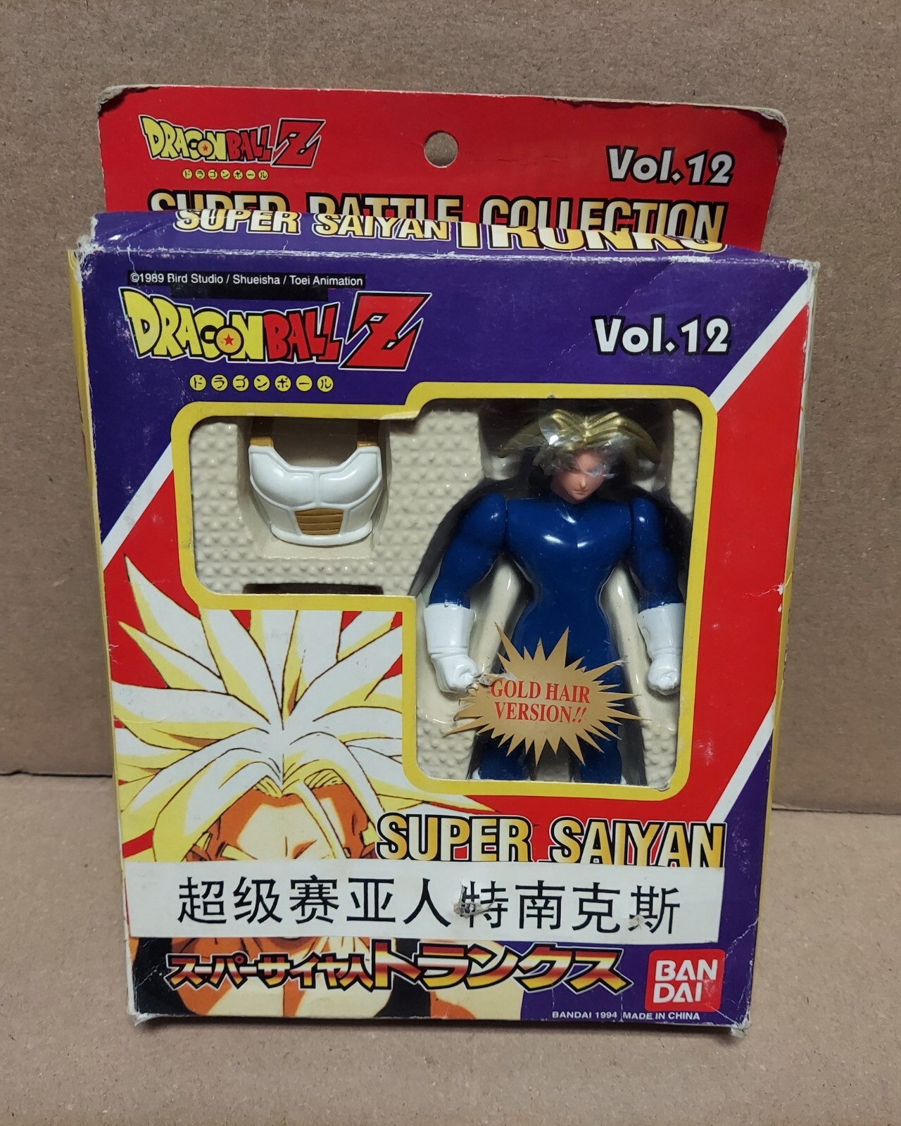 Dragon Ball Z Vol. 12 Super Saiyan Trunks Gold Hair Super Dragon Ball Z Vol. 12 Super Saiyan Trunks Gold Hair Super