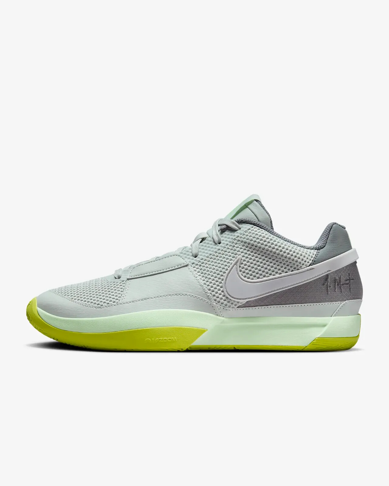 NIKEナイキ　Ja1 EP Day One Nike Ja 1 