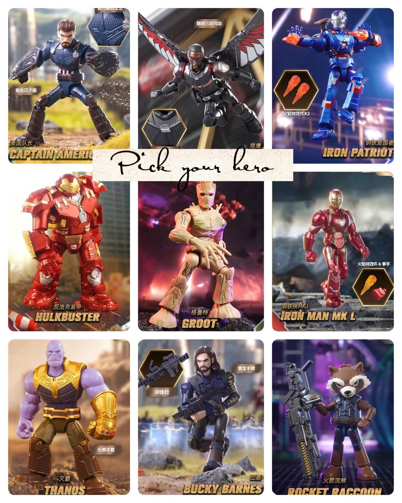 Marvel Infinity Saga シリーズ　シークレットレア Marvel Infinity Saga シリーズ シークレットレア