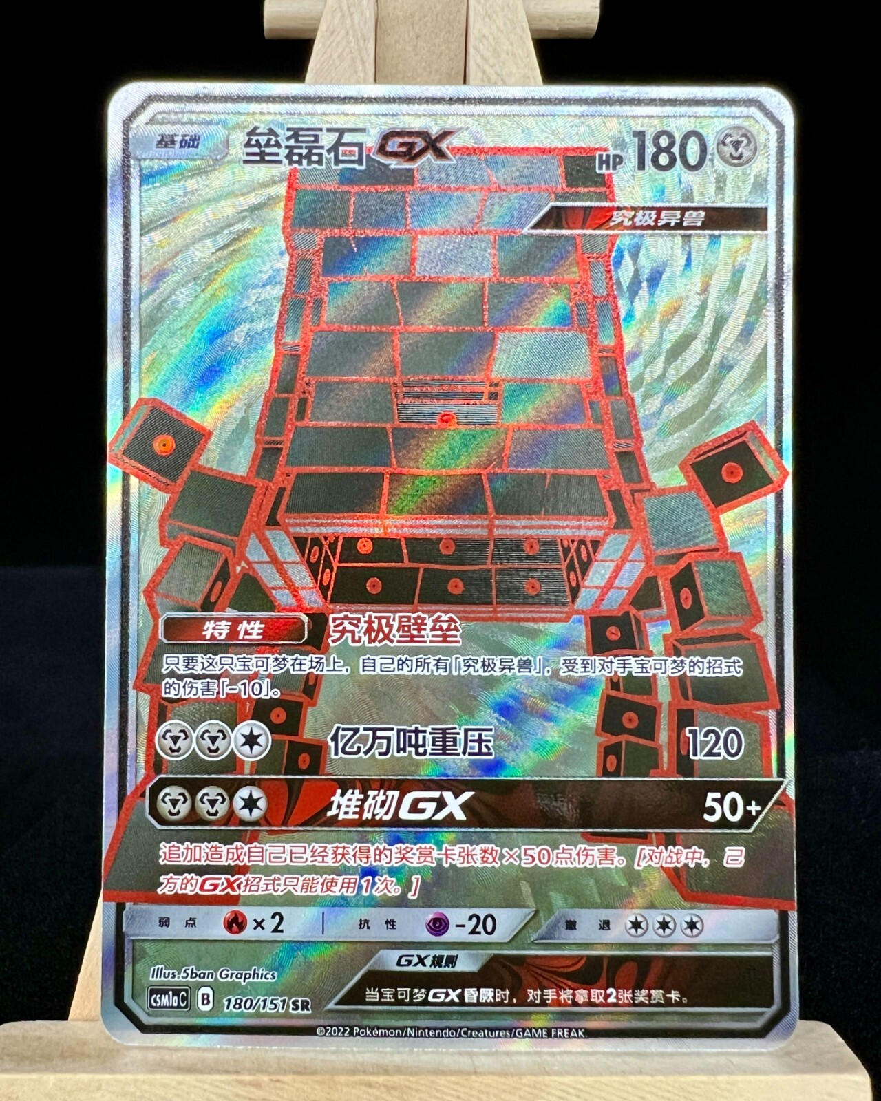 ポケットモンスター US・X・αs3本セット Viewing Media - PocketMonsters.Net