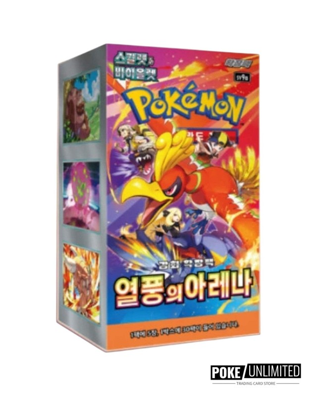 Pokemon TCG: Scarlet & Violet - Heat Wave Arena Booster