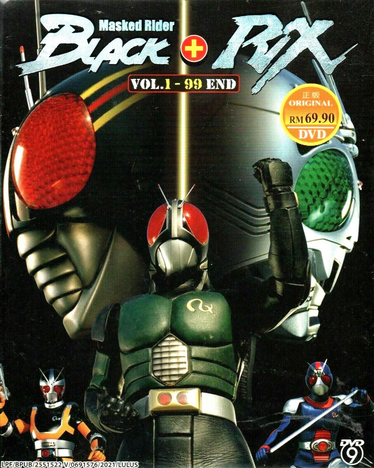 DVD Masked Kamen Rider Black & Black RX Vol.1-99 End English DVD Masked Kamen Rider Black & Black RX Vol.1-99 End English