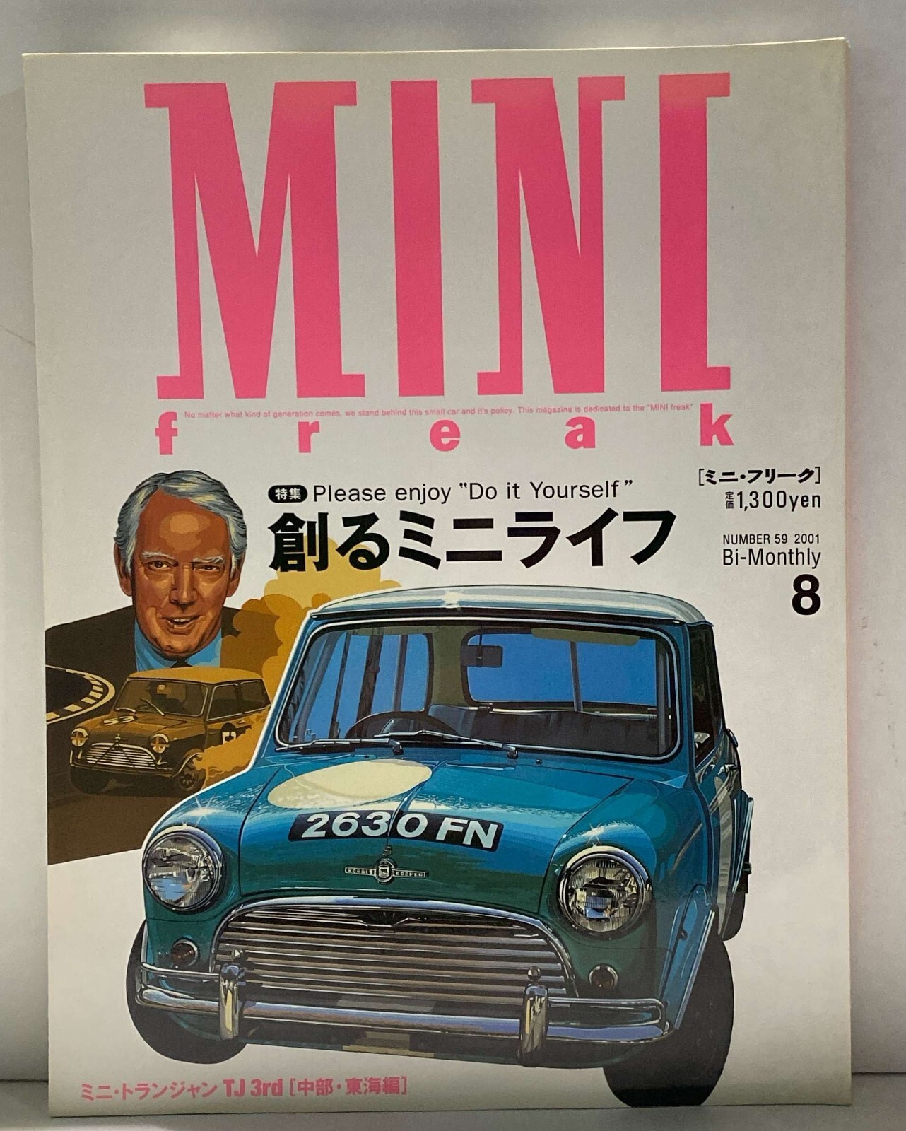 minnieさま専用 Mini Cooper ULTRA RARE! Collectible Magazine Mini Freak