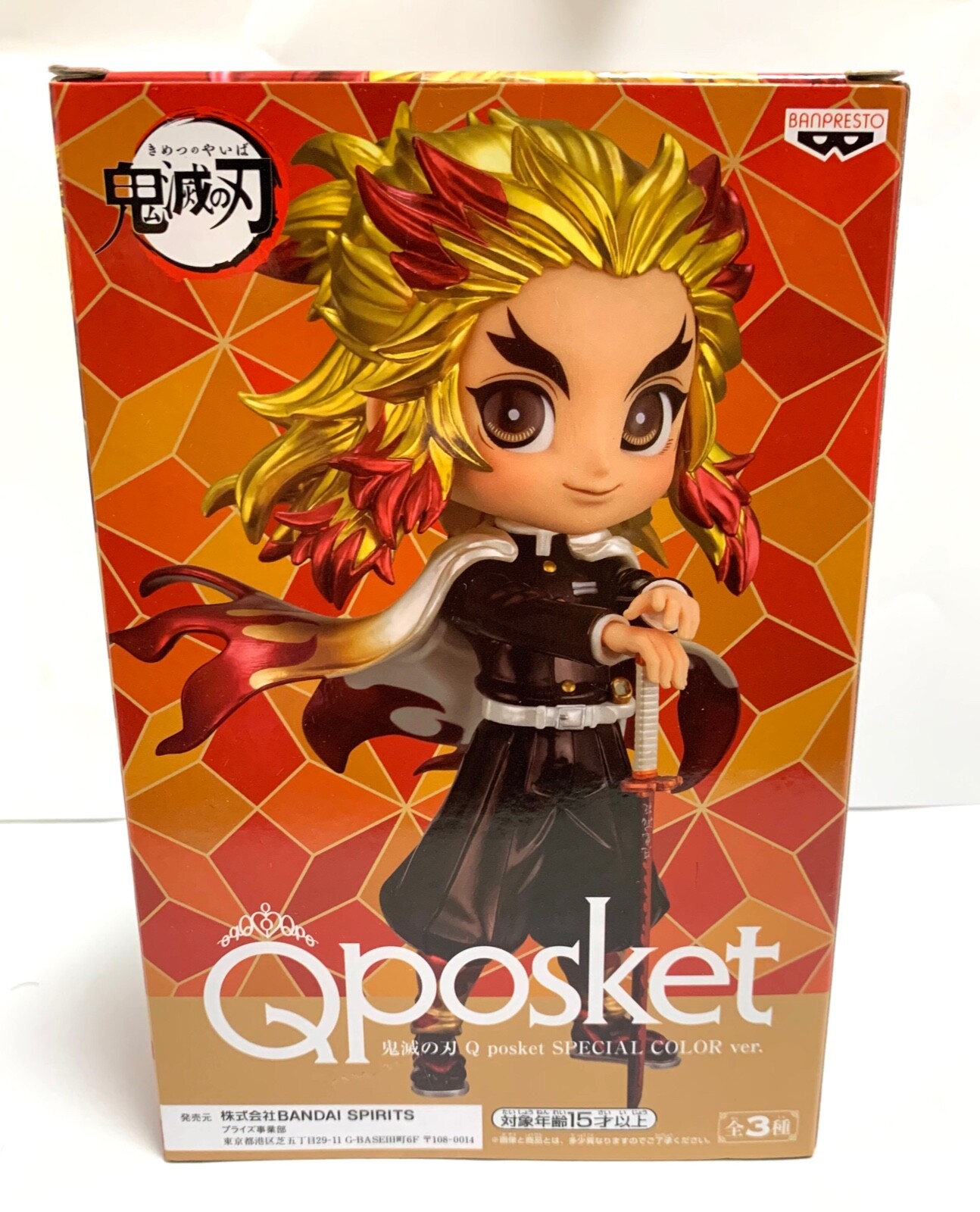 Kyojuro Rengoku Demon Slayer Qposket Special Color Ver