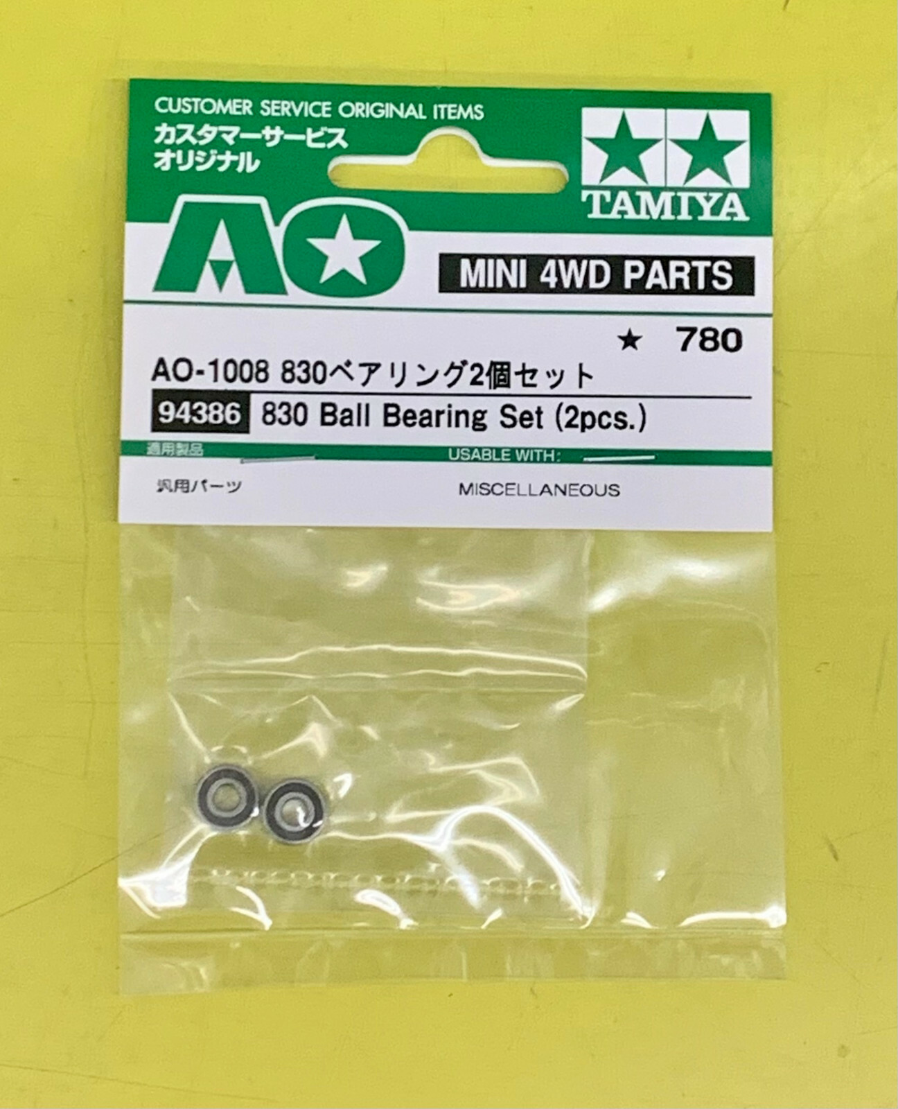 A.H.P.L ゴシッピーダーティ A.H.P.L ゴシッピーダーティ