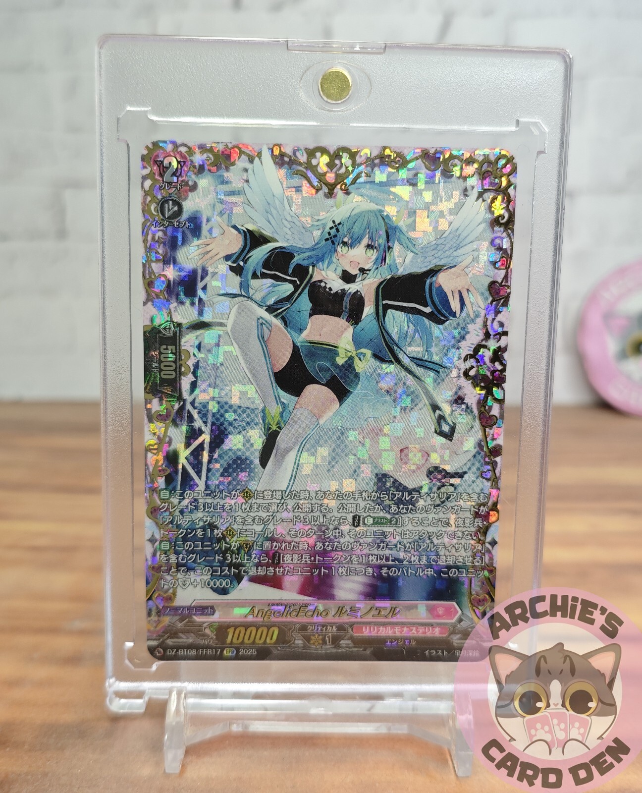 ヴァンガード AngelicEchoルミノエル FFR 2枚　DZ-BT08 Cardfight!! Vanguard JP FFR AngelicEcho, Luminoel Stamped