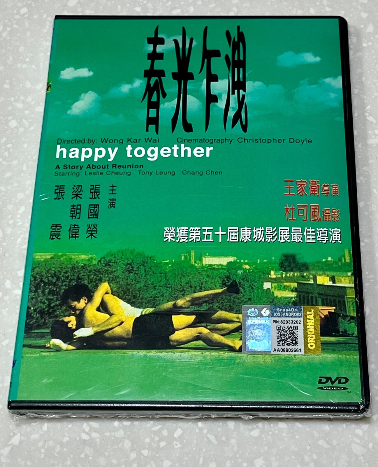 Happy Together 春光乍洩 (Movie) ~ English Subtitle ~ Leslie