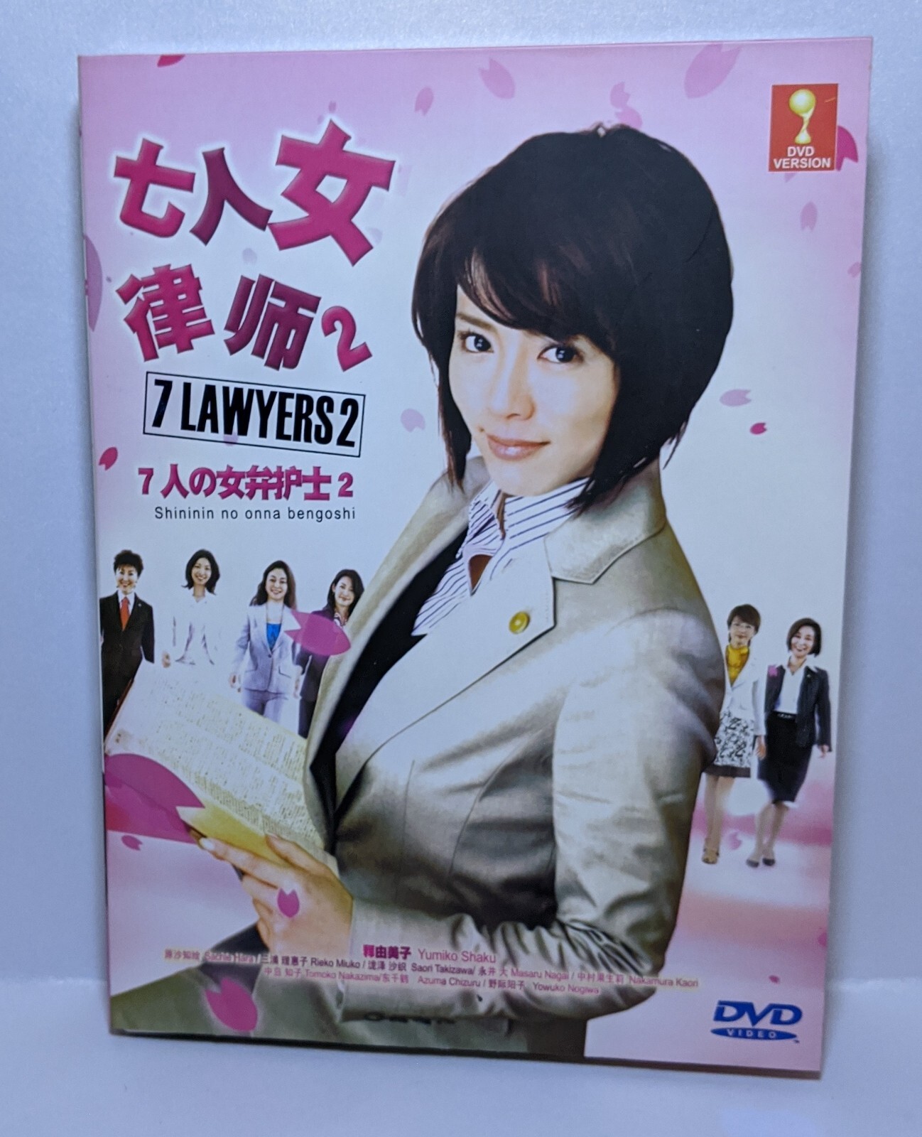 Japanese Drama DVD-Shichinin No Onna Bengoshi Season 2 (7