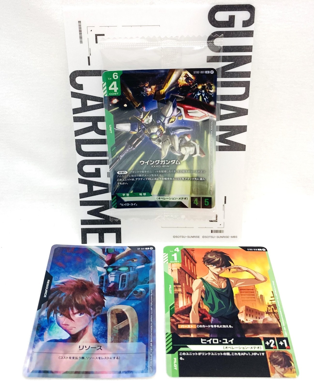 PSA10 ウイングガンダム リミテッドBOX ST02-001 LR Gundam Card Game Limited Box Ver.β ST02-001 LR+ Wing Gundam