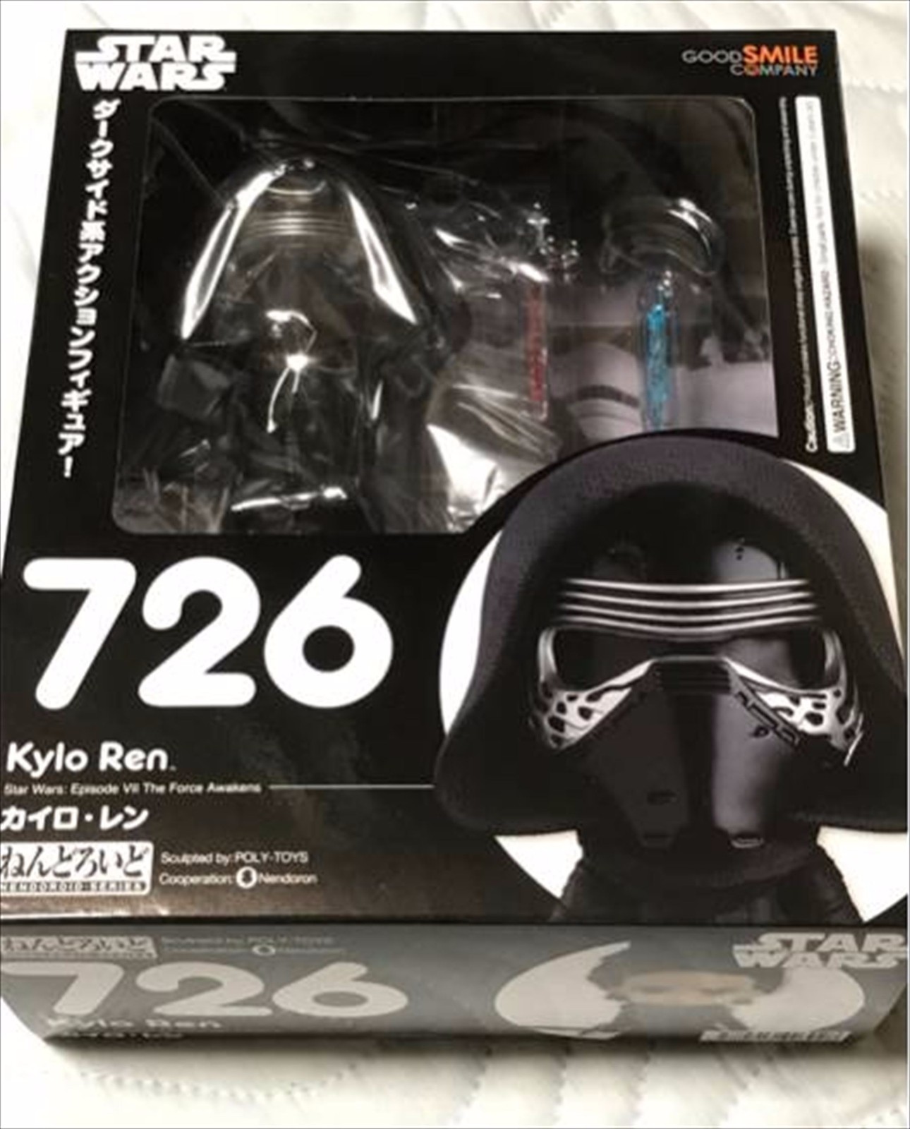 GOOD SMILE COMPANY - ねんどろいど 726 カイロ・レン STAR WARS(スター・ウォーズ)/フォースの覚醒 完成品 可動フィギュア グッドスマイルカンパニー GOOD SMILE COMPANY - ねんどろいど 726 カイロ・レン STAR WARS