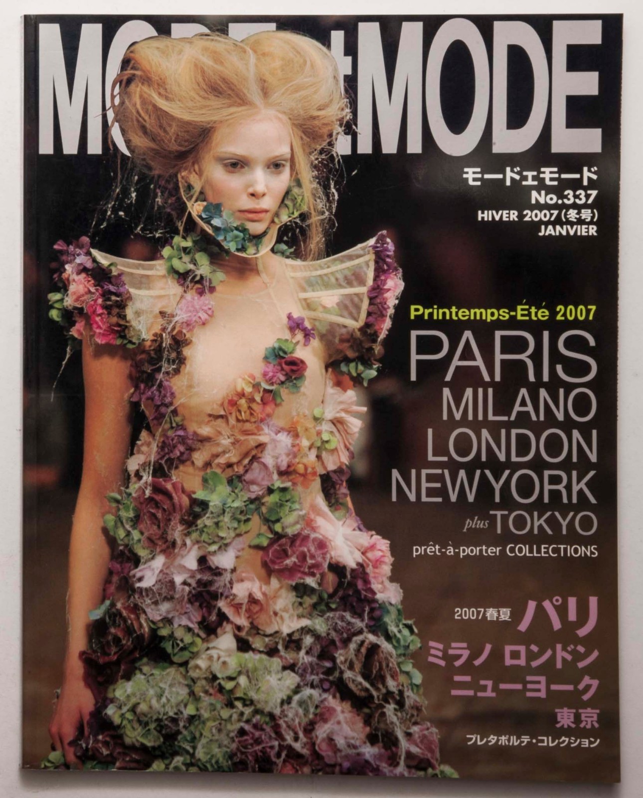 Mode et Mode #337 Japanese Fashion Magazine PARIS MILANO Mode et Mode #337 Japanese Fashion Magazine PARIS MILANO