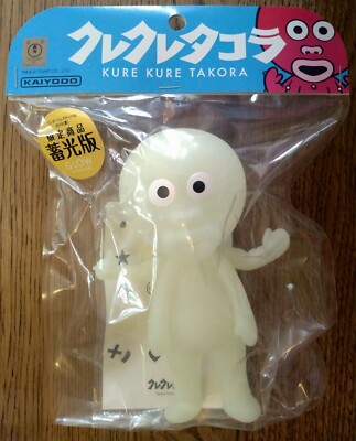Kaiyodo Kure Kure Takora GID Sofubi Soft Vinyl NIB Popy Bullmark Marusan WonFes