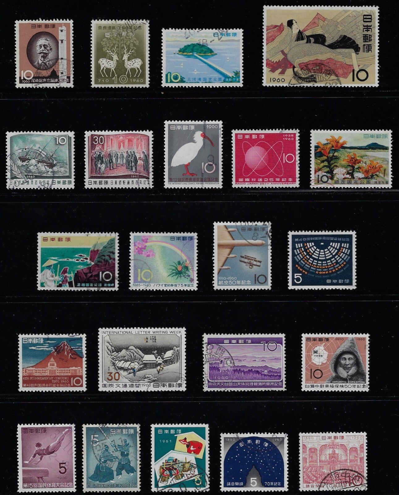 Japan 1960 Used Commemorative Partial Year Set 22 Stamps Sc